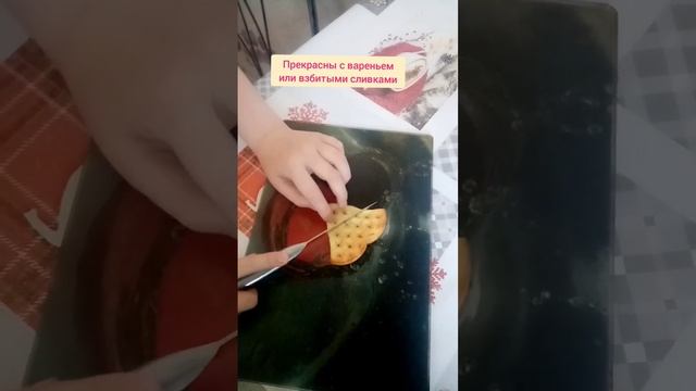 Быстрые вафли без глютена