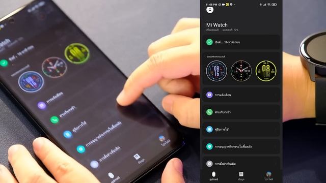 รีวิว Mi Watch & Mi Watch Lite ยอมใจความ 3,490 บ. และ 1,490 บ.ของคุณ Mi смотреть онлайн