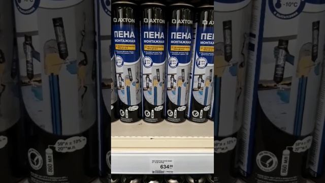 Цены на стройку?? #жизньвроссии