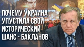 На какие из силовых методов должна опираться российская дипломатия: Бакланов раскрыл детали