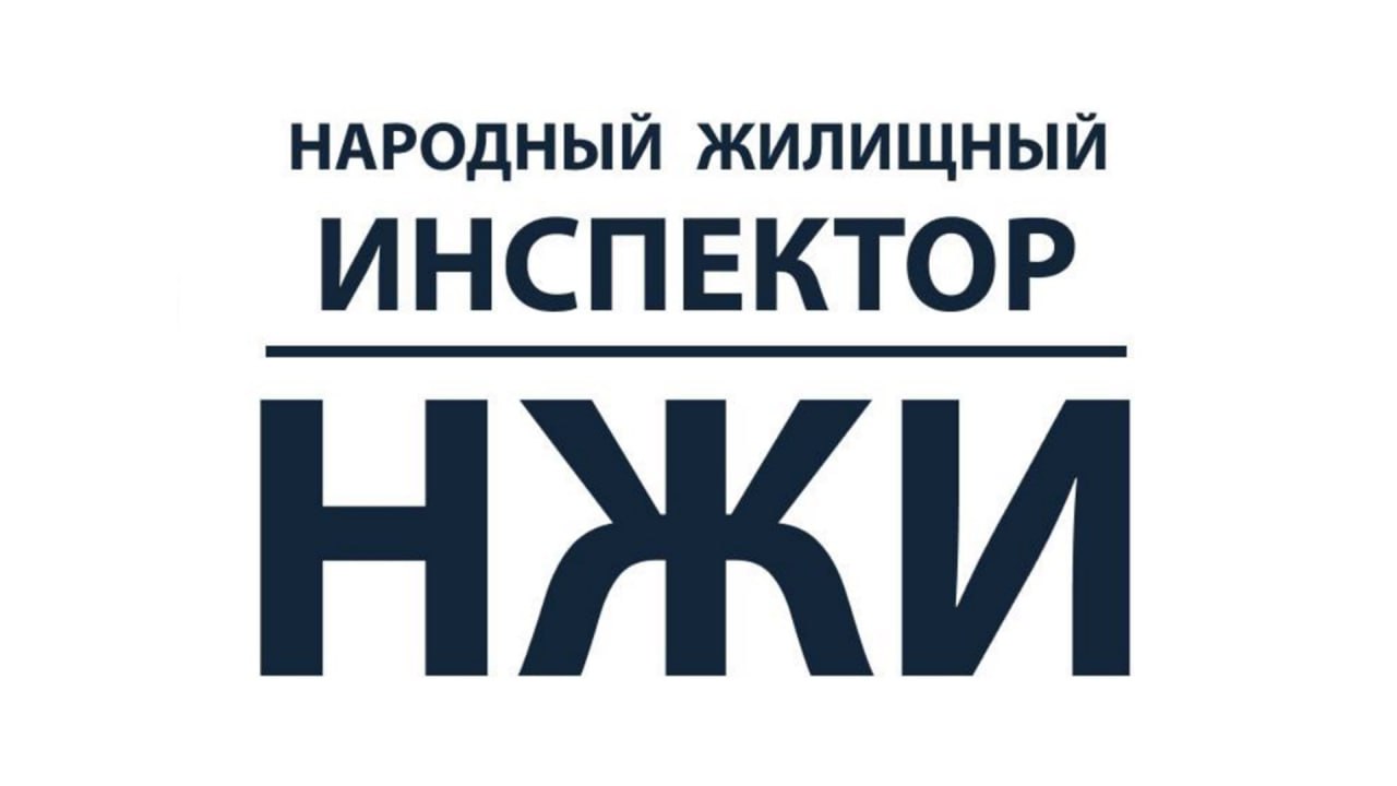 ПИК не Комфорт!!! Ищем выход в ситуации тотальной коррупции!