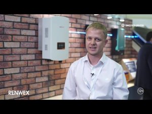 Участники выставки RENWEX 2021. ENERGON