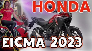 Новинки Honda. EICMA 2023. Мотовыставка в Милане.