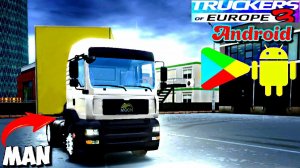 Truckers of Europe 3 ПЕРВЫЙ РЕЙС, В ДОЖДЬ !!!