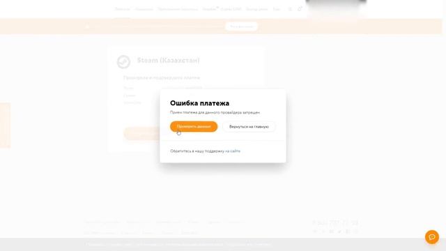 КАК ПОПОЛНИТЬ БАЛАНС STEAM | КАК КУПИТЬ ПРАЙМ ПО СТАРОЙ ЦЕНЕ ? (CS:GO) смотреть онлайн
