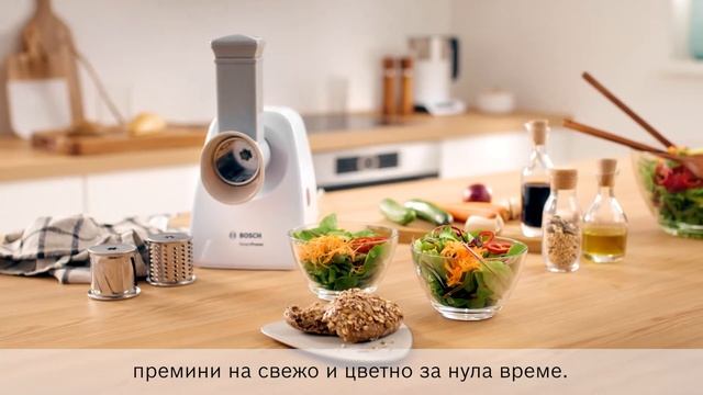 Месомелачки SmartPower на Bosch смотреть онлайн