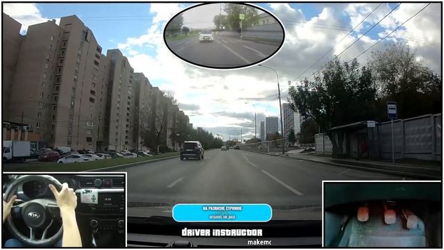 Артём П. Доп занятие. Отработка парковок. смотреть онлайн