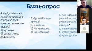 Деловая игра в рамках проектного обучения на проекте "Школа молодого предпринимателя"