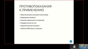 Фарма ВСЕ 4.4. Транквилизаторы.mp4