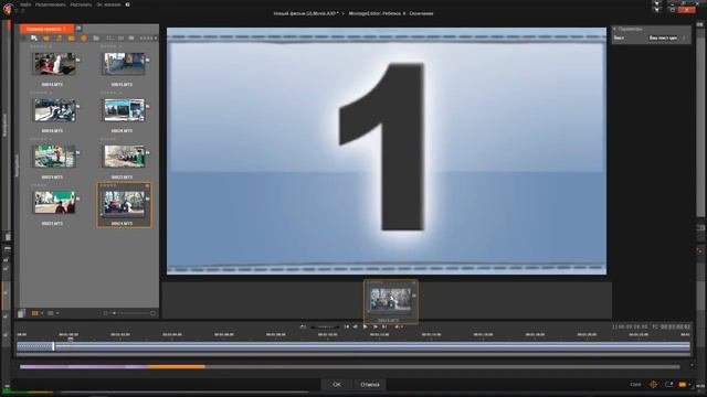 Pinnacle Studio как создать видео ролики ( как работать в программе)