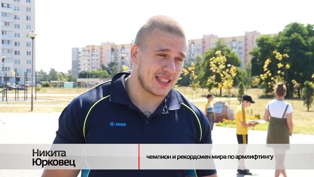 В Молодежном парке прошла «Первомайская разминка» смотреть онлайн