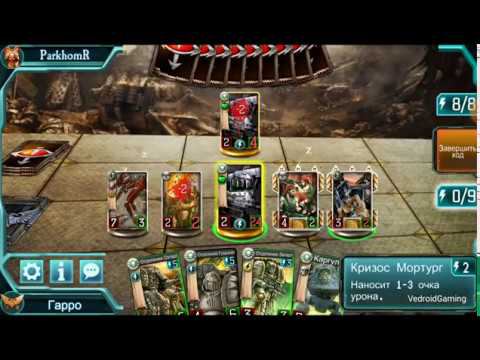 The Horus Heresy: Legions  Крепыш Кризос