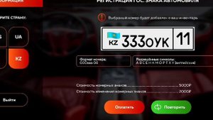 ЛОВЛЮ НОМЕРА НА 2.000.000 В БЛЕК РАША!/СЛОВИЛ БЛАТНЫЕ НОМЕРА В BLACK RUSSIA?