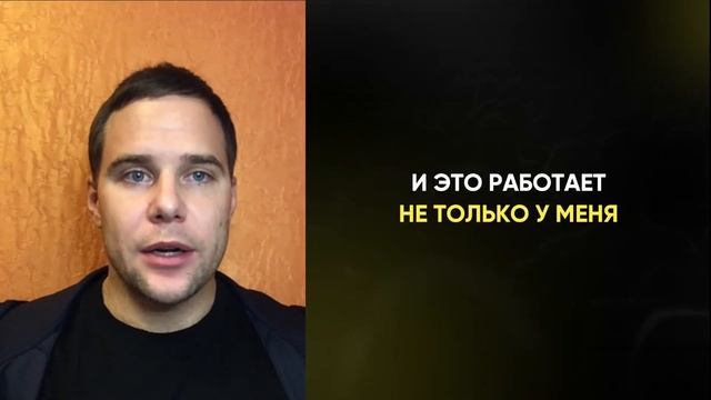 3 шага к росту прибыли x2-x7 всего за 2 месяца смотреть онлайн