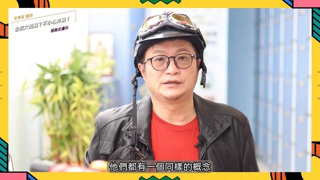Dcard大解密：敏感肌褪紅　長痘竟然是好事！？不老騎士??宋重肌❗ Surprising Benefits of Acne in Sens. Skin【舒膚肌戒小教室EP30】（EN JP Sub