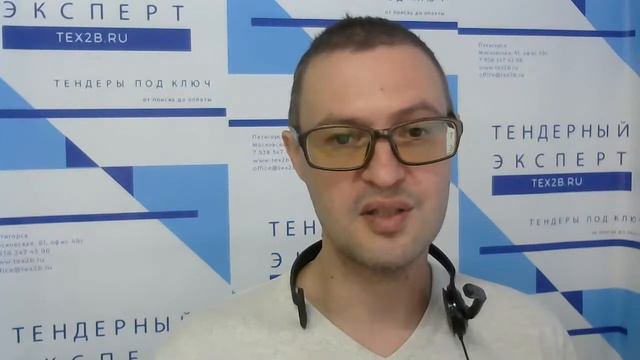 Что делать если заказчик отклонил заявку? смотреть онлайн