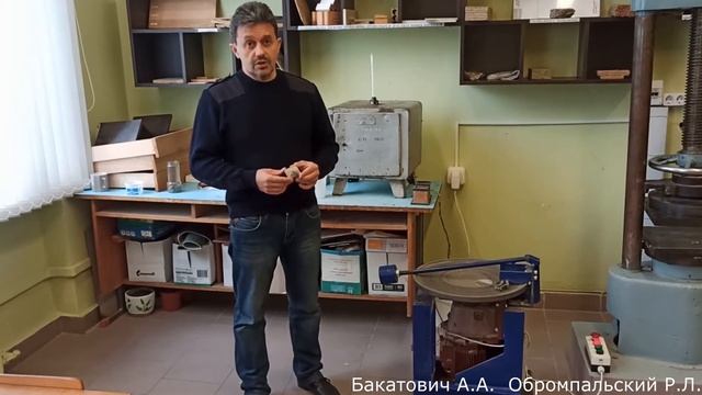 ОПРЕДЕЛЕНИЕ ФИЗИЧЕСКИХ И МЕХАНИЧЕСКИХ СВОЙСТВ КЕРАМИЧЕСКИХ МАТЕРИАЛОВ РАЗЛИЧНОГО НАЗНАЧЕНИЯ смотреть онлайн