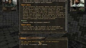 STALKER Народная солянка Оживление Мухи