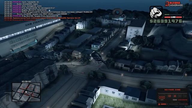 она пила мою кровь смотреть онлайн