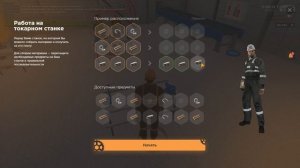 РАБОТАЮ 1 ЧАС ФРЕЗЕРОВЩИКОМ на АМАЗИНГ РП в GTA CRMP