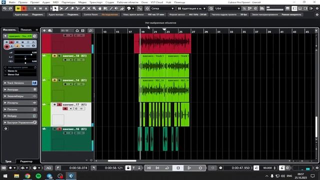 СВОДИМ ПРОЕКТ, РАЗГОВАРИВАЕМ смотреть онлайн