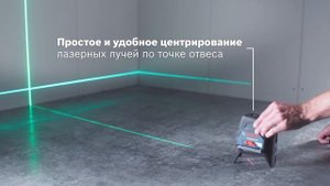 Комбинированный лазер Bosch GCL 2-15 G Professional | Bosch Professional