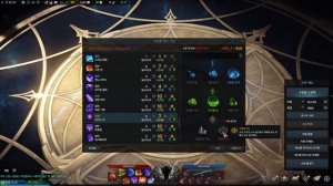 LOST ARK ФУРИЯ (ДЕМОНИК, DEMONIC) ГАЙД ПО КЛАССУ