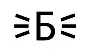 АЛЕКСЕЙ БОЛЬШОЙ - А ПОГОДКА ШЕПЧЕТ....