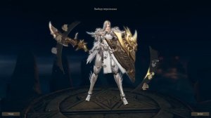 Revelation online, Руcское ЗБТ начало, обзор классов (гайд ревелейшен)
