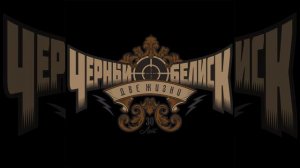 Я остаюсь (Live)