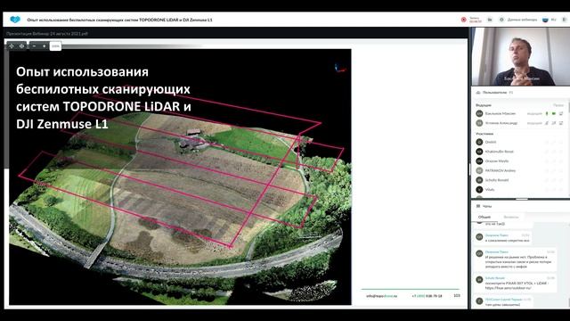 DJI Zenmuse L1. Опыт использования в геодезии смотреть онлайн