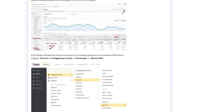 Кейс: онлайн курс "Таргетированная реклама в Facebook и Instagram" смотреть онлайн
