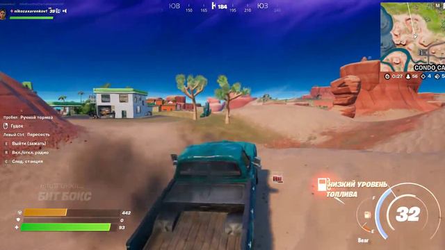 поднял себе 40 уровень в фортнайте подпишись пожалуйсто я хочу 1000000 подпищиков смотреть онлайн