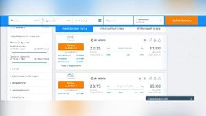 СРОЧНО! Сколько стоит авиабилеты Москва-Душанбе! Все о авиабилетах!