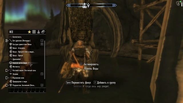 Черная книга (Прохождение  Skyrim 53) гайд воина,  скайрим на русском, как быстро прокачать перса