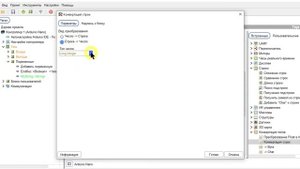 FLProg  11. Извлечение параметра из строки и управление сервомотором.