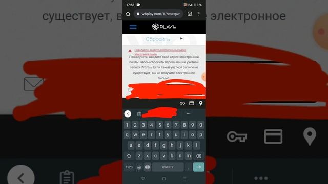 КАК СБРОСИТЬ ПАРОЛЬ ОТ АККАУНТА МОРТАЛ КОМБАТ МОБАЙЛ! #игры #сброс #пароль #рекомендации смотреть онлайн