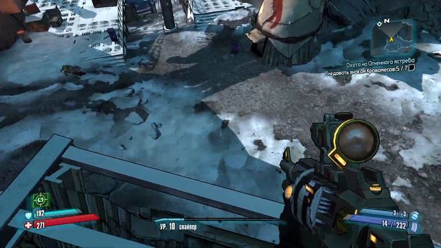 Borderlands 2 Прохождение # 6 Встреча с Лилит
