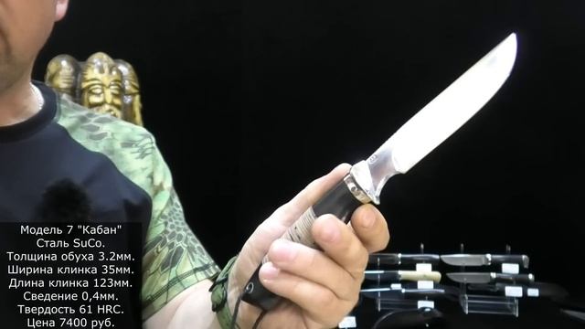 Кованые ножи. Продажа. Выпуск 40. смотреть онлайн