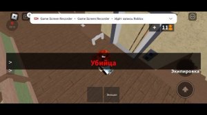 играем мардер мюстори 2 ??