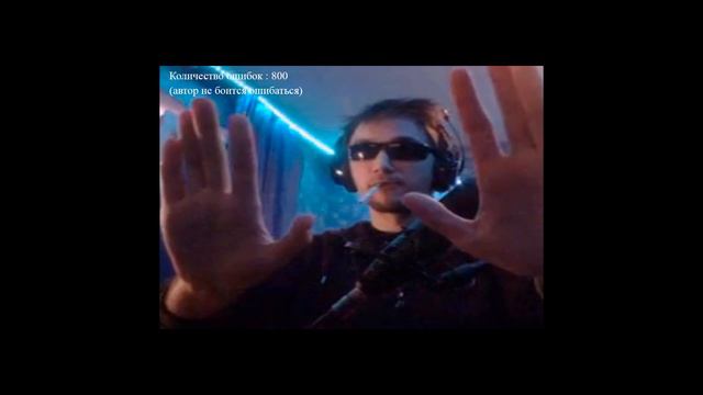 Серега Пират - Я не боюсь ошибаться speed up смотреть онлайн