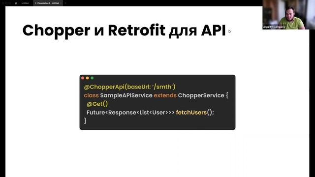Кодогенерация в Dart и Flutter