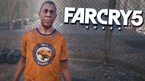 ХОУМРАН | ДЖОРДЖ УИЛСОН | НЕ ДО КОНЦА | ПРОХОЖДЕНИЕ FAR CRY 5 БЕЗ КОММЕНТАРИЕВ