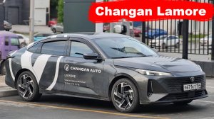 Changan Lamore /// чанган ламор