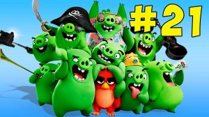 Мультик Злые Птички Angry Birds 2 clan battle 21Мультик Злые Птички