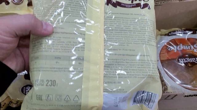 Гипермаркет низких цен МАЯК ассартимент поражает, лучше чем в СВЕТОФОРЕ ?? смотреть онлайн