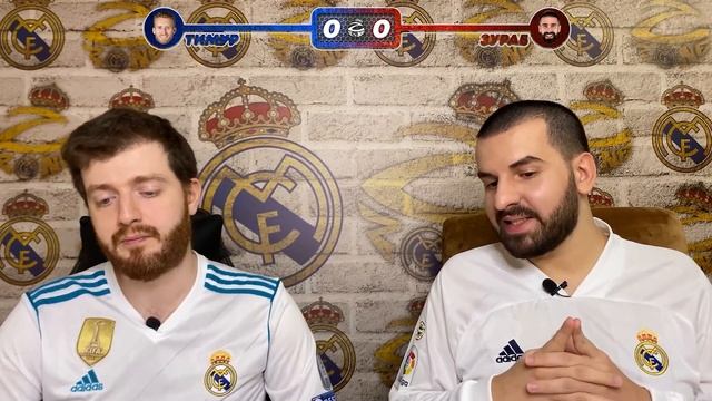 Угадай, кто? | Настольная игра про Реал Мадрид | vs. Тимур (выпуск №1) смотреть онлайн