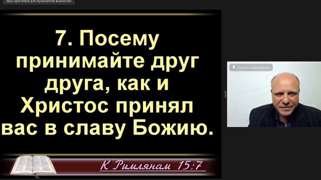 Проповедь. Носите бремена друг друга... (Служение церквей Евразии 07.09.2023)