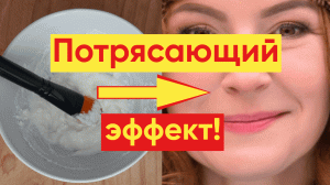 НЕТ МОРЩИН / ДЕЛАЙТЕ 2 Раза В Неделю Для ОМОЛОЖЕНИЯ