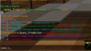 [Tutorial for Minecraft]№5 - Как писать цветным Текстом на Сервере